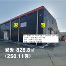 진천식품 이미지