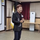 2025년10월20일 (박우철:이별에끝도모르고) 1회차. (대덕구청장님) 노래. (나는행복한사람) 이미지