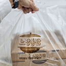 신진통닭분당오리점 | 내돈내산 노랑통닭 분당미금역점 엄청 큰 후라이드 치킨 (뼈) 후기
