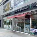 쿠마키친신항만점 이미지