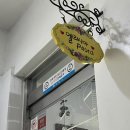 의왕파스타맛집 엘리시아파스타 - 이제 재건축 임장후기를 곁들인