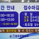 영종튼튼신경외과의원 이미지