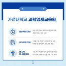 브릿지교육원
