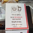투썸플레이스진해