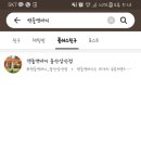 캔들앤바디