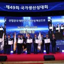 성주산업㈜ 이미지