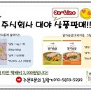 주식회사 잘팜 이미지