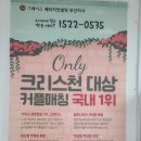 한정보컨설팅