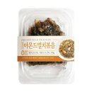 반찬이네 이미지
