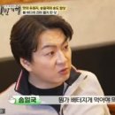 조선쌈밥 이미지