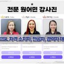 자신감 업 초등영어회화 이미지