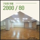 유성터미널공인중개사사무소 이미지