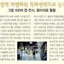 마루화랑 이미지