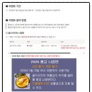 리치랜드 | [메이플랜드] 메이플랜드 돌아온 골드리치 보물창고 이벤트 (13화)