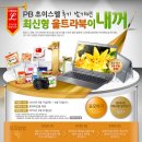 초이스마트 이미지