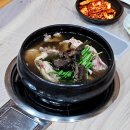 제1능이버섯생국수 | 경남 거창 맛집/ 제1능이버섯백숙과 능이생국수