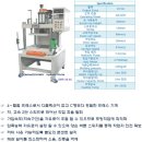 동진금속상사 이미지