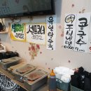 계룡대반점 이미지