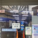 새은혜약국 이미지