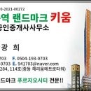 부랜드공인중개사사무소 이미지