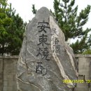 안동소주박물관 이미지