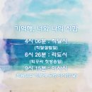 🏢🏢🏢직딩달글 105 : 윗 사람 죽일 (시) 이미지