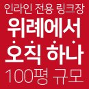 드림스주니어위례 네이버블로그