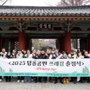 탑골공원 이미지