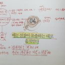 [광진구평생학습센터] 개관기념-차명상 준비를 위한 차 이론 수업 | [#행복노마드의 사유와시선4]&#34;배는 선장이 조종하는대로 움직인다&#34;