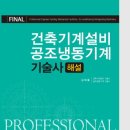 경기건축설비