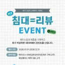 에이스침대의정부점 이미지