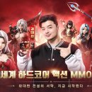 (주)심리스게임즈 루리웹게임뉴스