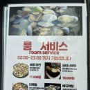 영운스테이오션뷰펜션 이미지