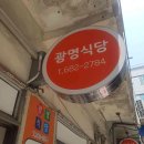 맛있는낙지비빔백반회무침전문점 이미지