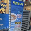 부엉이회수산 네이버블로그