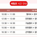 한천민박 이미지