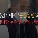 동원환경(1농장) 이미지