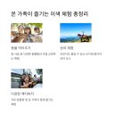 더마파크 이미지