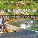 무릉도원면-23 이미지