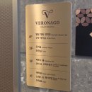 하하 하우스 | 원주 웨딩홀 단독홀로 인기 있는 하우스웨딩 베로나지디 코스요리 식사 후기