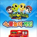 차일드북앤토이 이미지