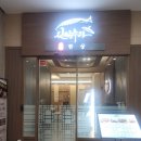 수라한정식 | 여의도상견례 회식 맛집 진진수라 한정식 진진한상D코스 후기