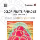 블랙앤압구정 이미지