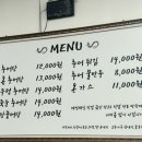 천안중학교 | 수원 영통, 망포 맛집 탐방 벌교추어탕 후기(6)-19