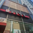 모다아울렛 건너편 이미지