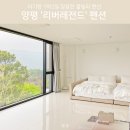 리버레전드1 이미지