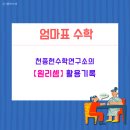 원리1호 이미지