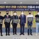 위더스관광 이미지