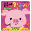 백호마미 이미지
