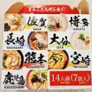 규슈 - 광산구 임방울대로826번길 19-20 | 🍜 규슈 라멘 후기 2편 / 일본에서 사 온 구마모토 라멘 솔직 후기